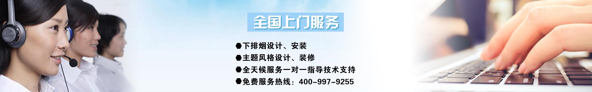 自動燒烤設備廠家,無煙燒烤設備廠家，燒烤設備廠家，無煙燒烤機